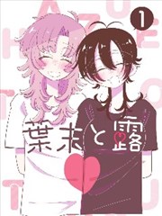 大贵族