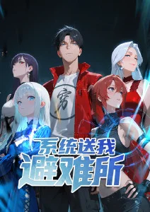 高校之神
