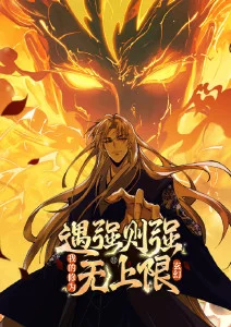 大贵族